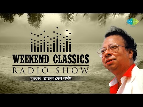 Weekend Classics Radio Show | R. D. Burman Bengali Special | HD Songs Jukebox