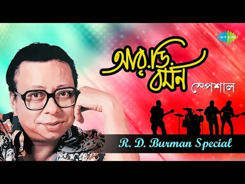 Weekend Classic Radio Show | R. D. Burman Special |রাহুল দেব বর্মন| Kichhu Galpo, Kichhu Gaan