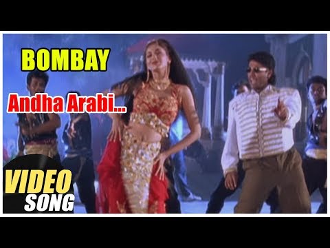 Andha Arabi Full Video Song | Bombay Tamil Movie Songs | Arvind Swamy | Manirathnam | AR Rahman