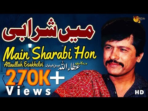 Attaullah Khan Esakhelvi | Main Sharabi Hon Mujhe Pyaar Hai | Full HD Video