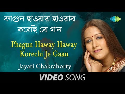Phagun Haway Haway Korechi Je Gaan | Rabindra Sangeet | Jayati Chakraborty