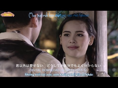 151. [Vietsub + Kara] Mai Rak Khon Eun (Love nobody but you) - ETC | Ost. Roy Rak Hak Liam Tawan